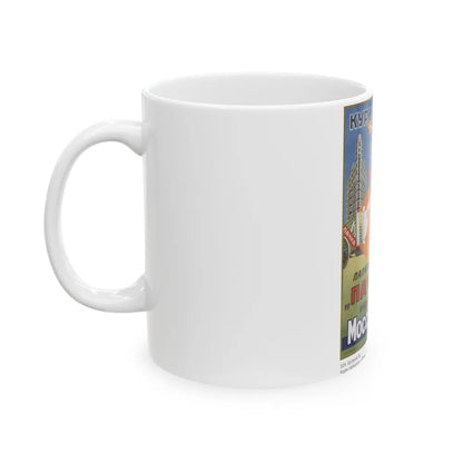 Soviet Era Poster 487 - White Coffee Mug-Go Mug Yourself