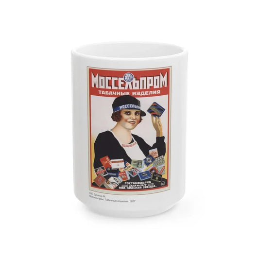 Soviet Era Poster 488 - White Coffee Mug 15oz - Go Mug Yourself