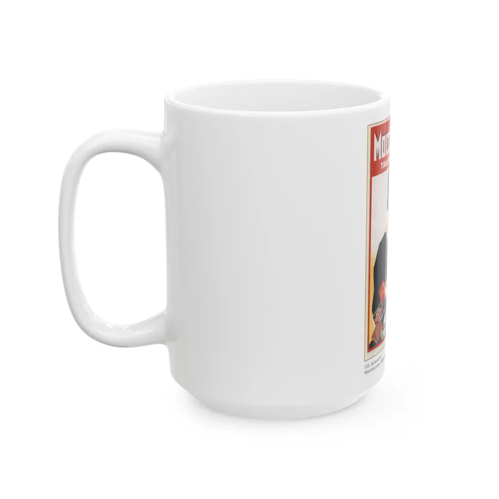 Soviet Era Poster 488 - White Coffee Mug-Go Mug Yourself