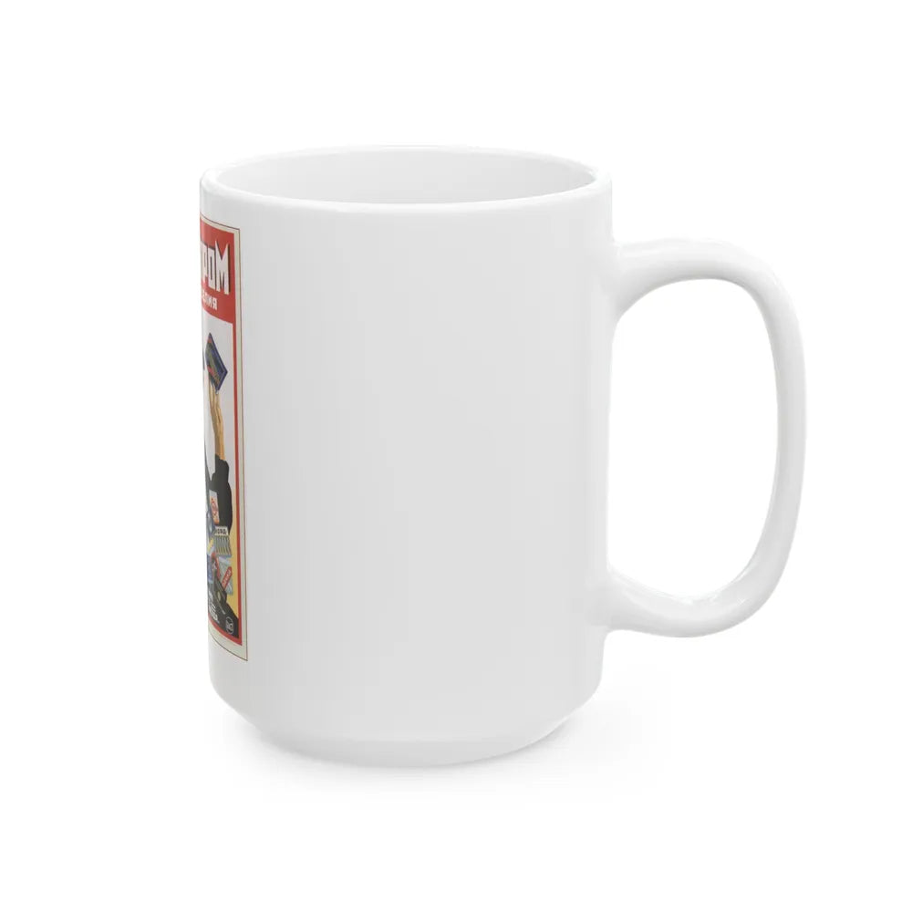 Soviet Era Poster 488 - White Coffee Mug-Go Mug Yourself