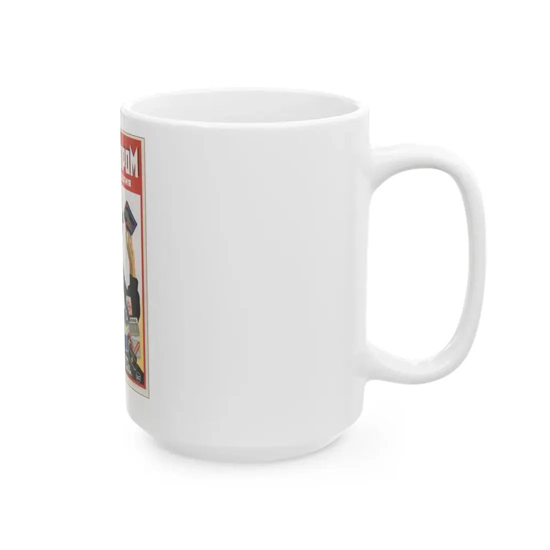 Soviet Era Poster 488 - White Coffee Mug - Go Mug Yourself