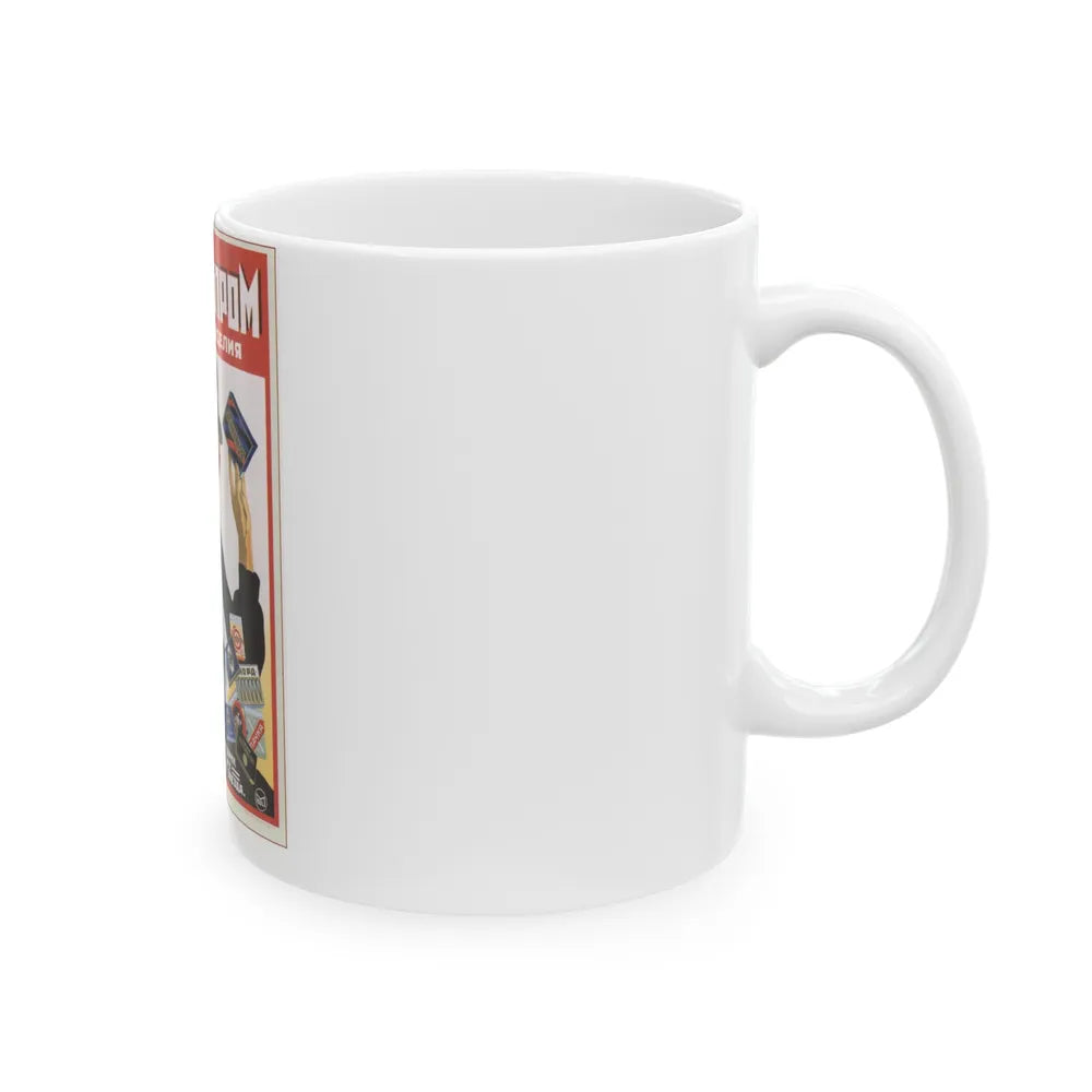 Soviet Era Poster 488 - White Coffee Mug-Go Mug Yourself