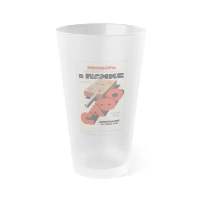 Soviet Era Poster 489 - Frosted Pint Glass 16oz Default Title - Go Mug Yourself