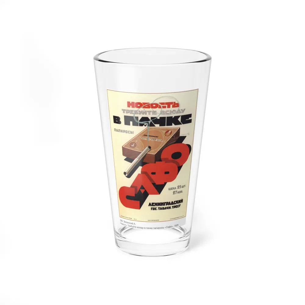 Soviet Era Poster 489 - Pint Glass 16oz-16oz-Go Mug Yourself