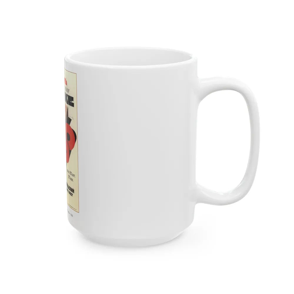 Soviet Era Poster 489 - White Coffee Mug-Go Mug Yourself