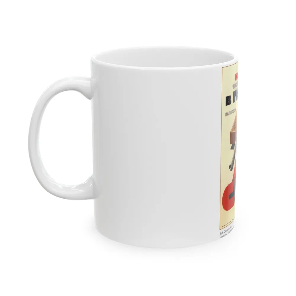 Soviet Era Poster 489 - White Coffee Mug-Go Mug Yourself