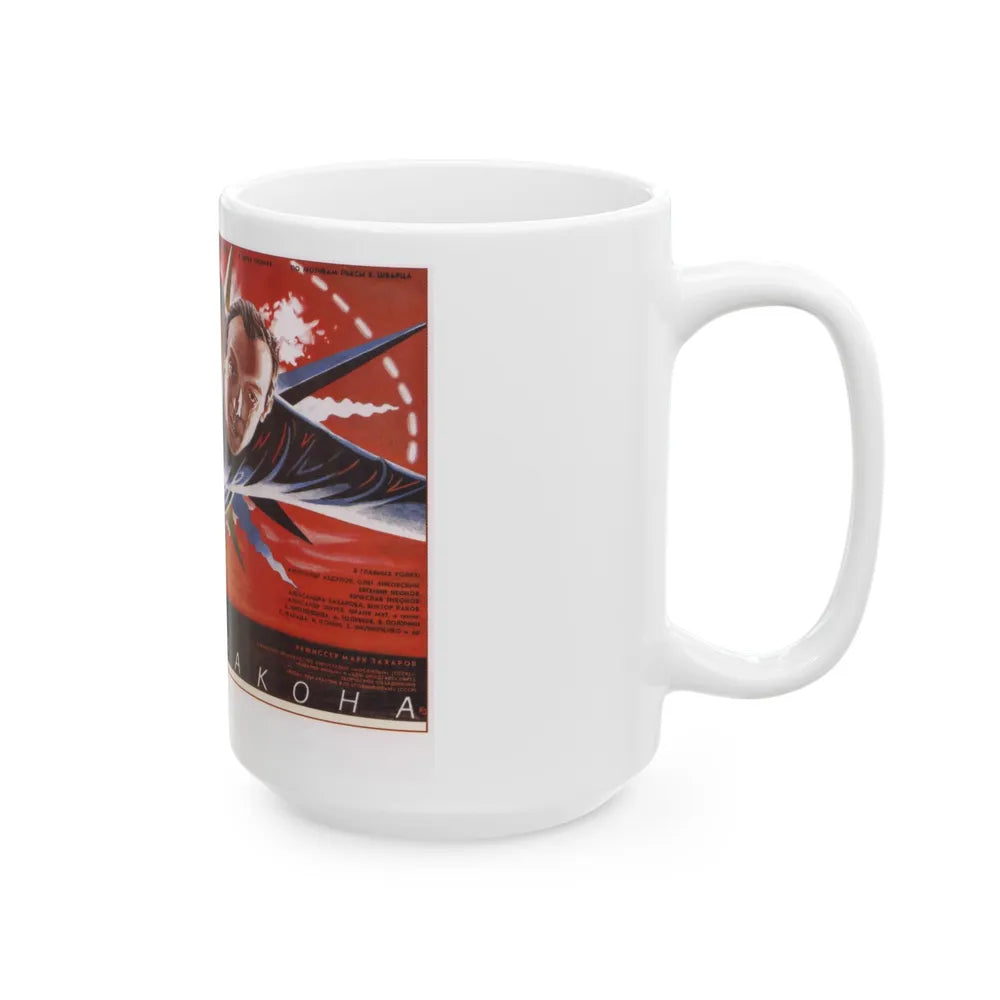 Soviet Era Poster 49 - White Coffee Mug-Go Mug Yourself