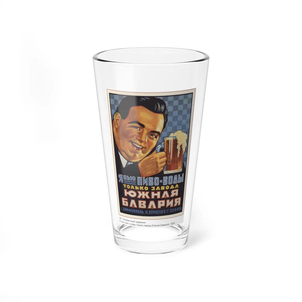 Soviet Era Poster 490 - Pint Glass 16oz-16oz-Go Mug Yourself