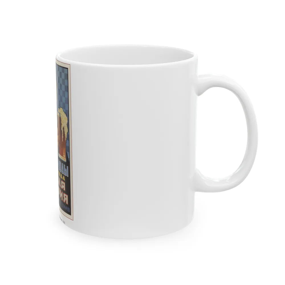 Soviet Era Poster 490 - White Coffee Mug-Go Mug Yourself