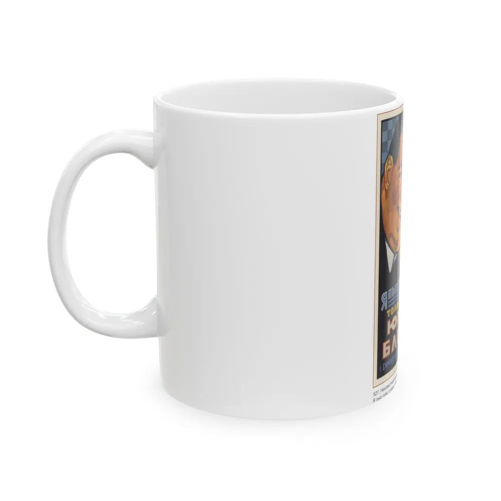 Soviet Era Poster 490 - White Coffee Mug-Go Mug Yourself