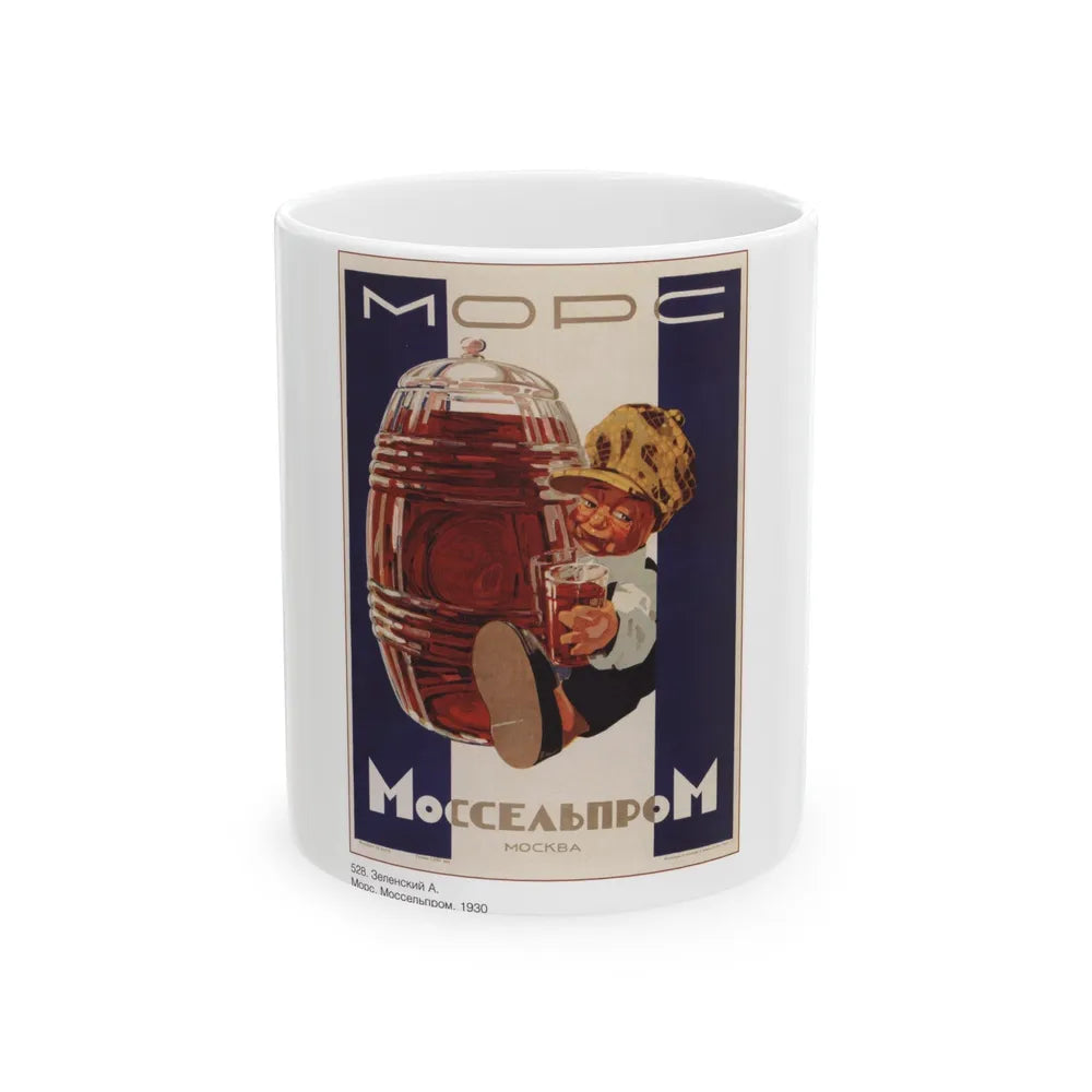 Soviet Era Poster 491 - White Coffee Mug-11oz-Go Mug Yourself