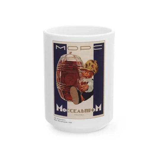 Soviet Era Poster 491 - White Coffee Mug 15oz - Go Mug Yourself