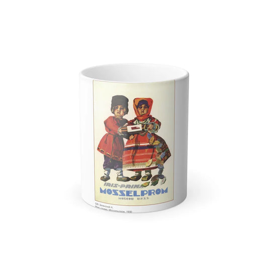 Soviet Era Poster 492 - Color Changing Mug 11oz-11oz-Go Mug Yourself