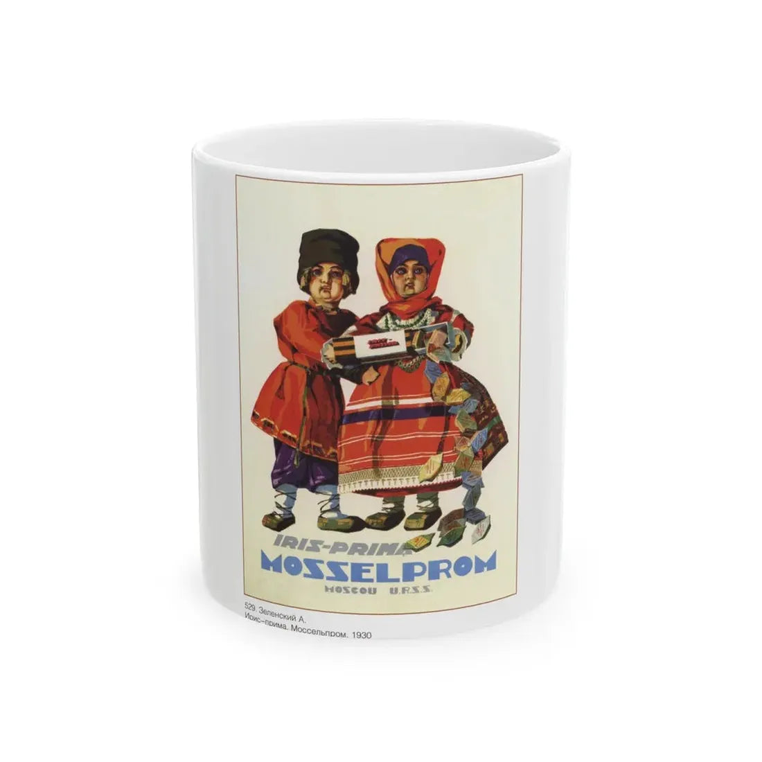 Soviet Era Poster 492 - White Coffee Mug 11oz - Go Mug Yourself