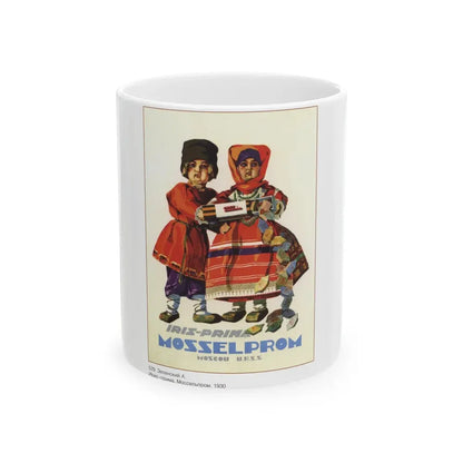 Soviet Era Poster 492 - White Coffee Mug 11oz - Go Mug Yourself