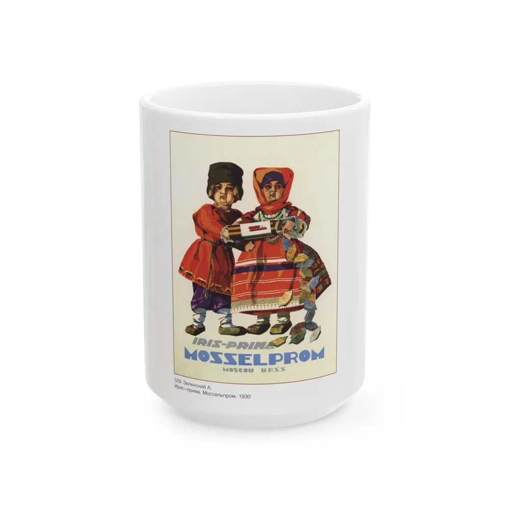 Soviet Era Poster 492 - White Coffee Mug-15oz-Go Mug Yourself