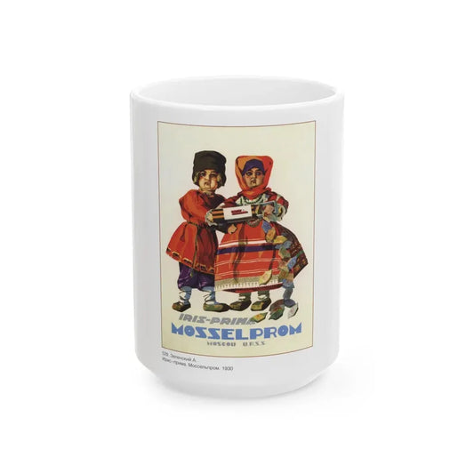 Soviet Era Poster 492 - White Coffee Mug 15oz - Go Mug Yourself