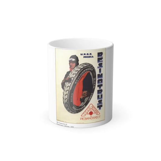 Soviet Era Poster 493 - Color Changing Mug 11oz-11oz-Go Mug Yourself