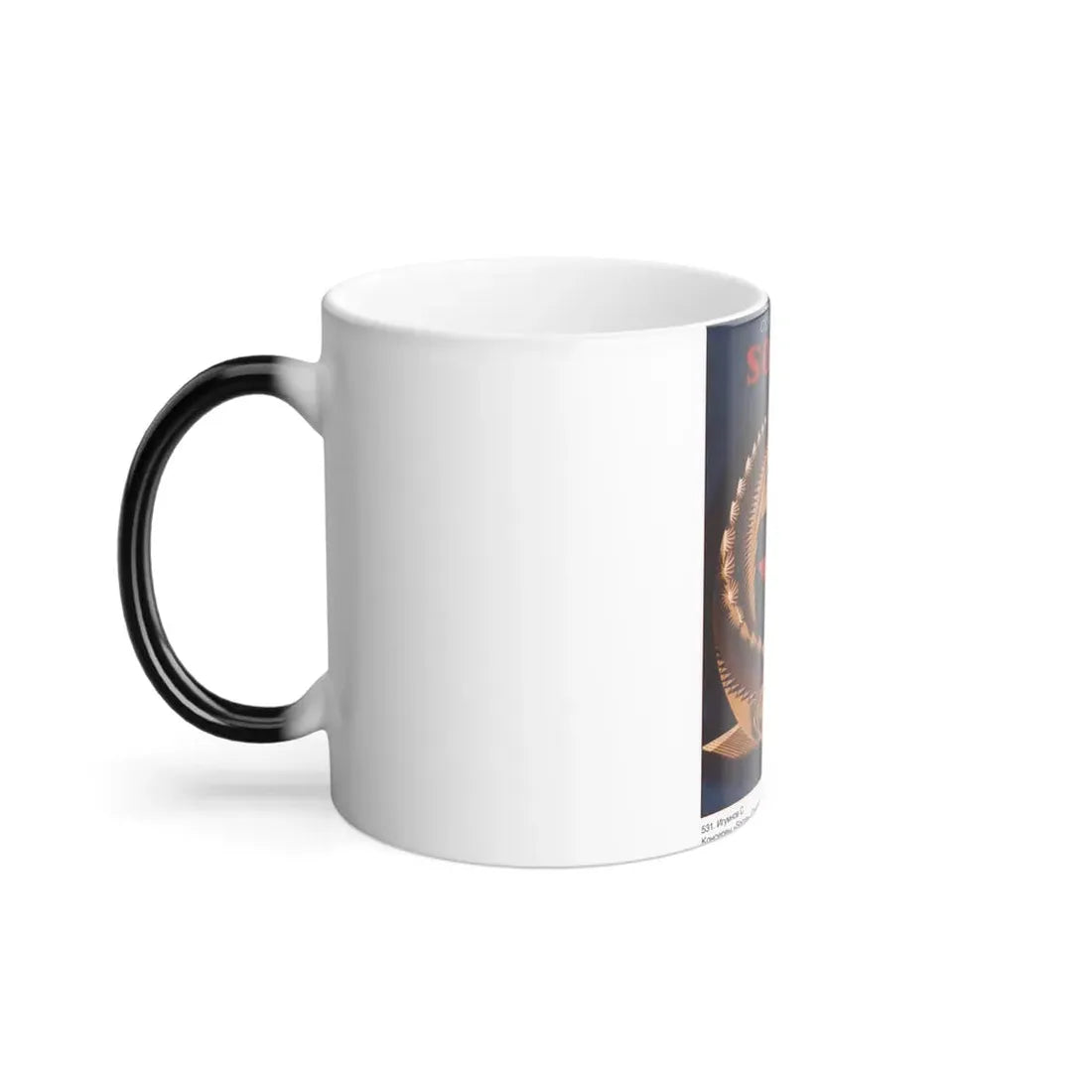 Soviet Era Poster 494 - Color Changing Mug 11oz - Go Mug Yourself