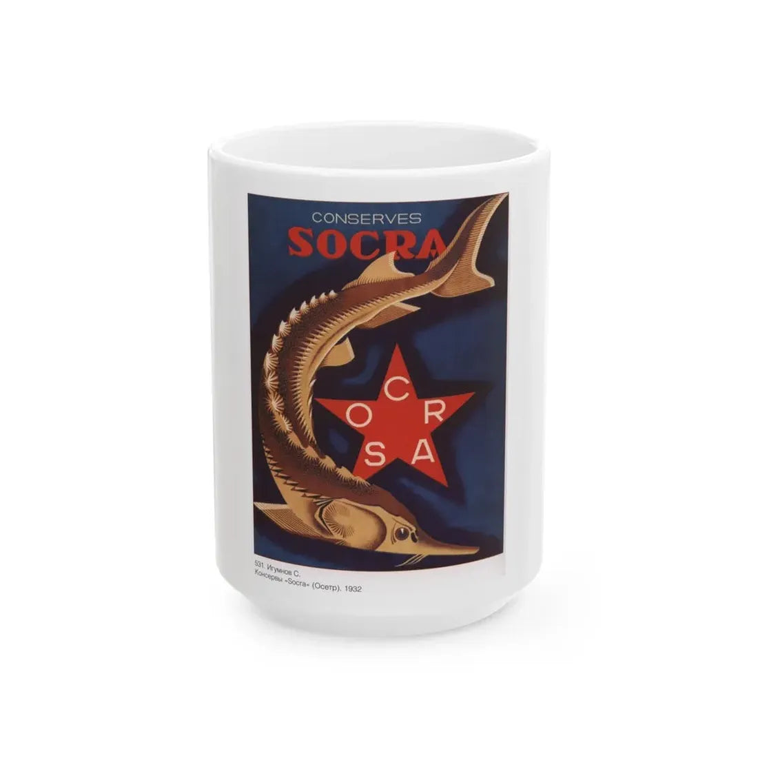 Soviet Era Poster 494 - White Coffee Mug 15oz - Go Mug Yourself