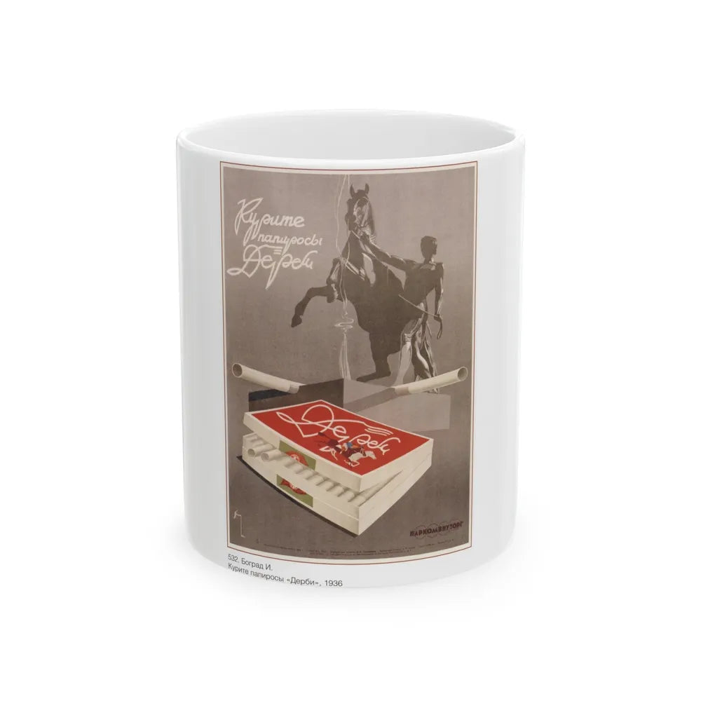 Soviet Era Poster 495 - White Coffee Mug-11oz-Go Mug Yourself