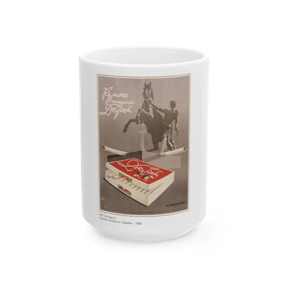 Soviet Era Poster 495 - White Coffee Mug 15oz - Go Mug Yourself