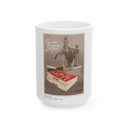 Soviet Era Poster 495 - White Coffee Mug 15oz - Go Mug Yourself
