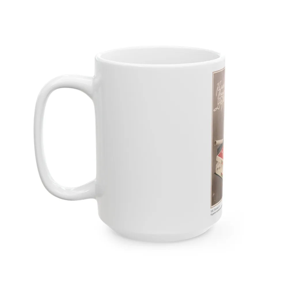 Soviet Era Poster 495 - White Coffee Mug-Go Mug Yourself