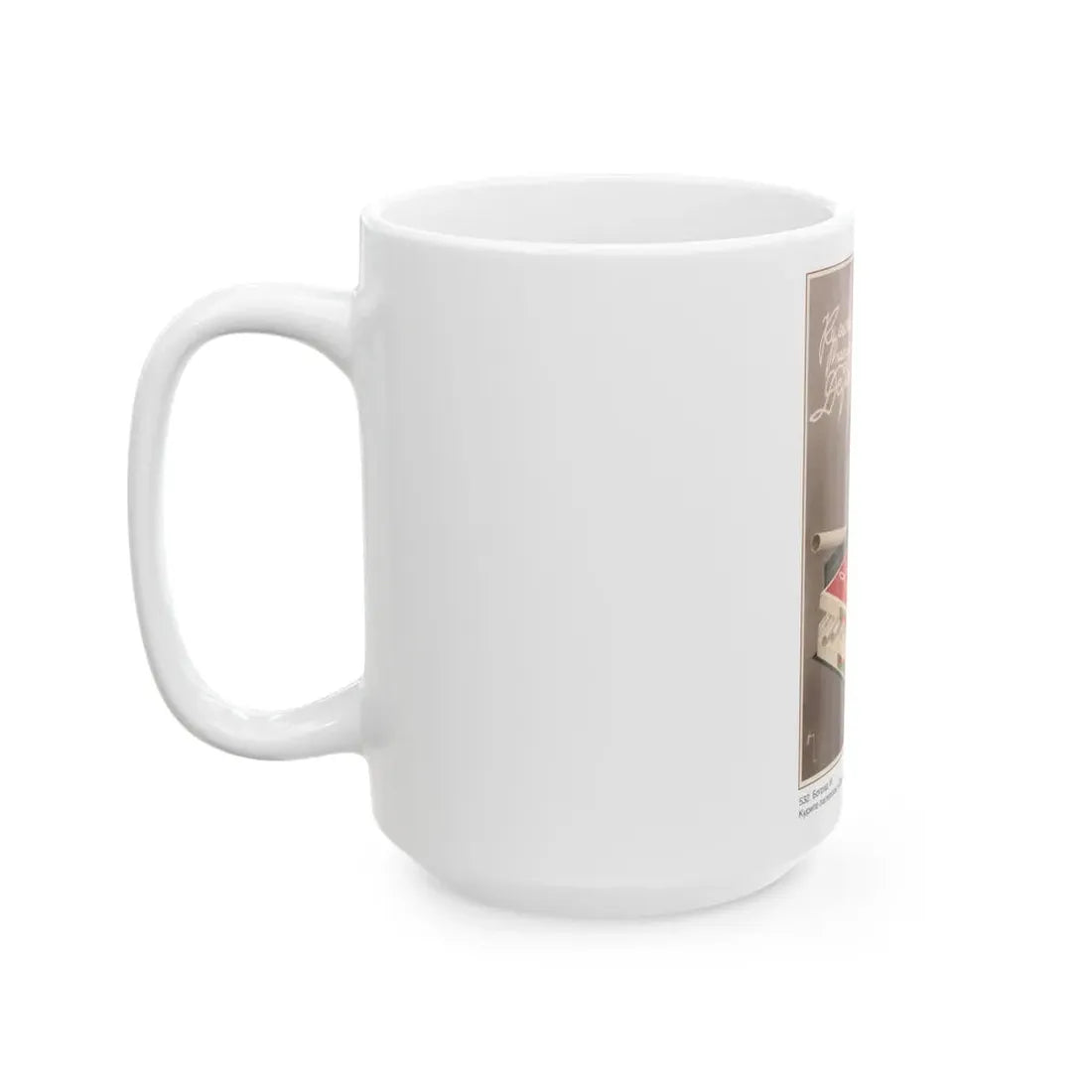 Soviet Era Poster 495 - White Coffee Mug - Go Mug Yourself