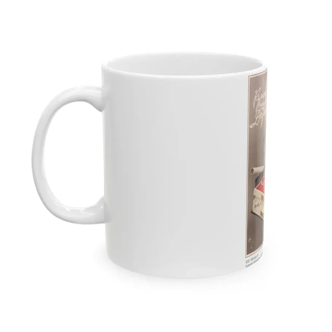 Soviet Era Poster 495 - White Coffee Mug - Go Mug Yourself