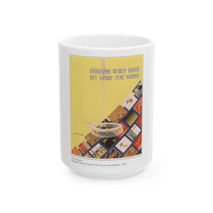Soviet Era Poster 496 - White Coffee Mug 15oz - Go Mug Yourself