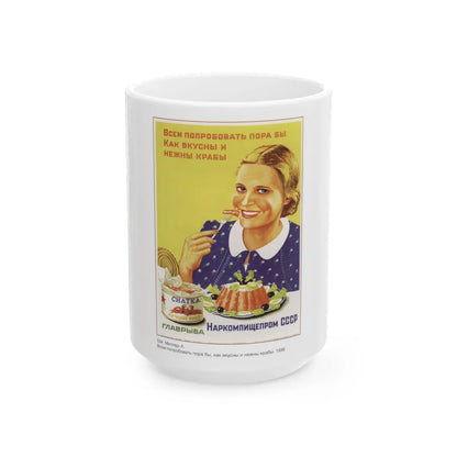 Soviet Era Poster 497 - White Coffee Mug 15oz - Go Mug Yourself