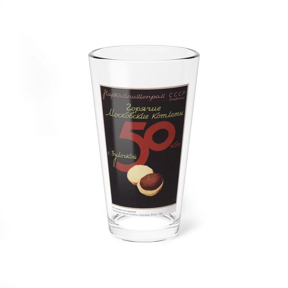 Soviet Era Poster 498 - Pint Glass 16oz-16oz-Go Mug Yourself