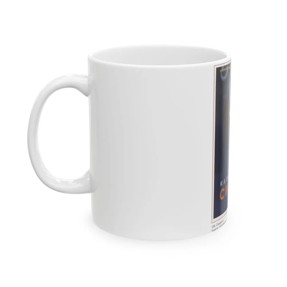 Soviet Era Poster 499 - White Coffee Mug - Go Mug Yourself