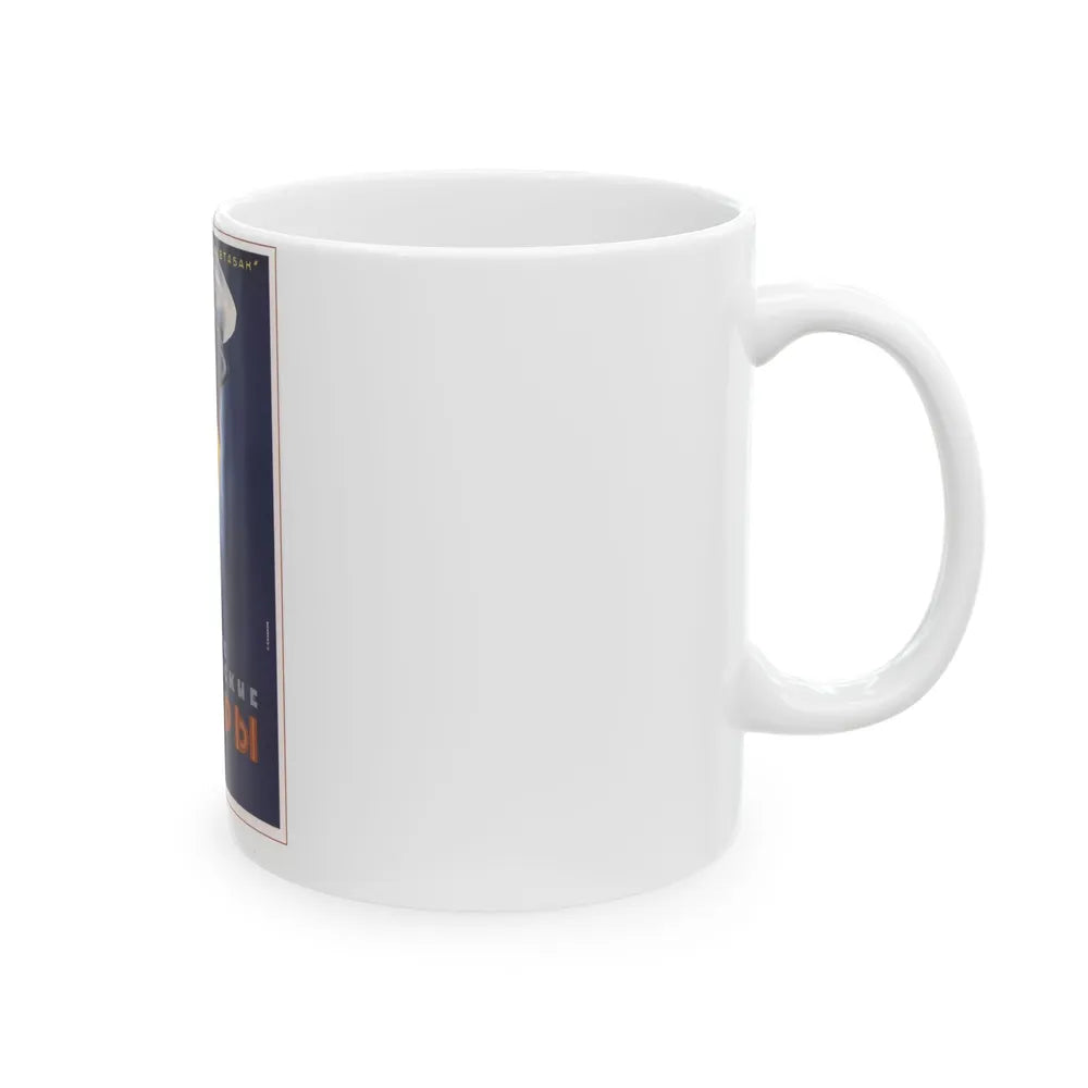 Soviet Era Poster 499 - White Coffee Mug - Go Mug Yourself