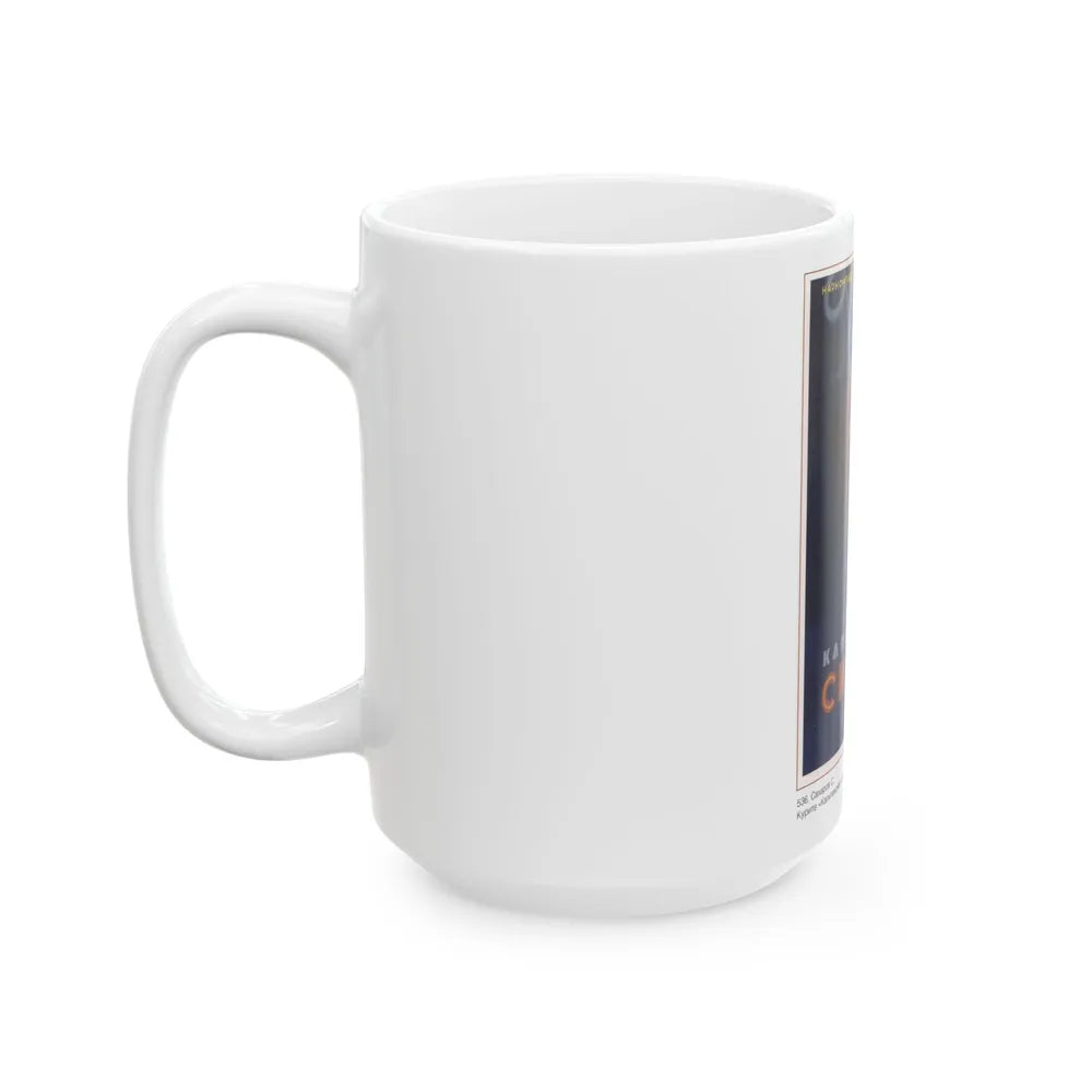 Soviet Era Poster 499 - White Coffee Mug - Go Mug Yourself