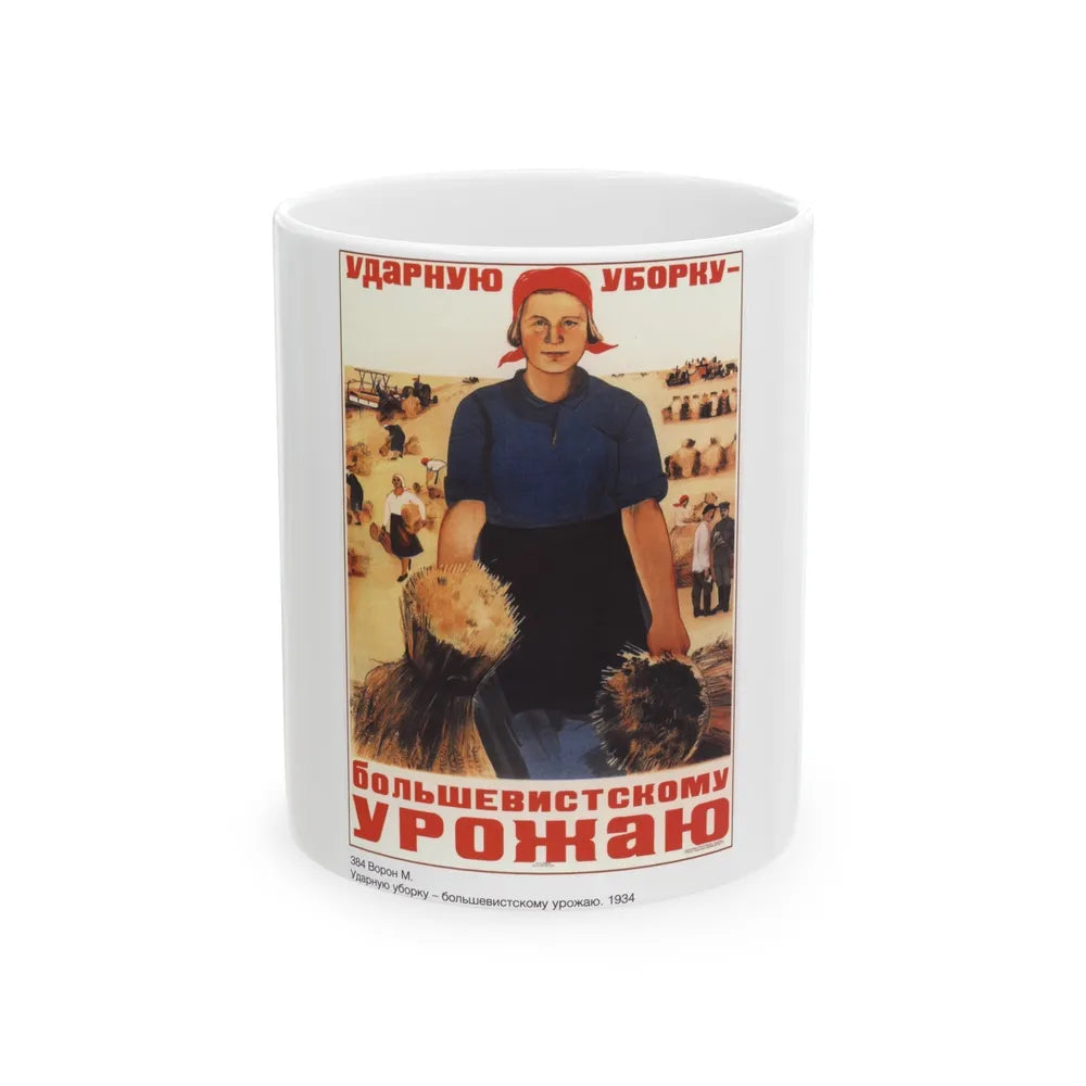 Soviet Era Poster 5 - White Coffee Mug-11oz-Go Mug Yourself