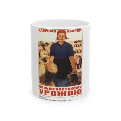 Soviet Era Poster 5 - White Coffee Mug 11oz - Go Mug Yourself