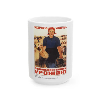 Soviet Era Poster 5 - White Coffee Mug 15oz - Go Mug Yourself