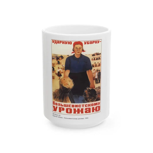 Soviet Era Poster 5 - White Coffee Mug 15oz - Go Mug Yourself