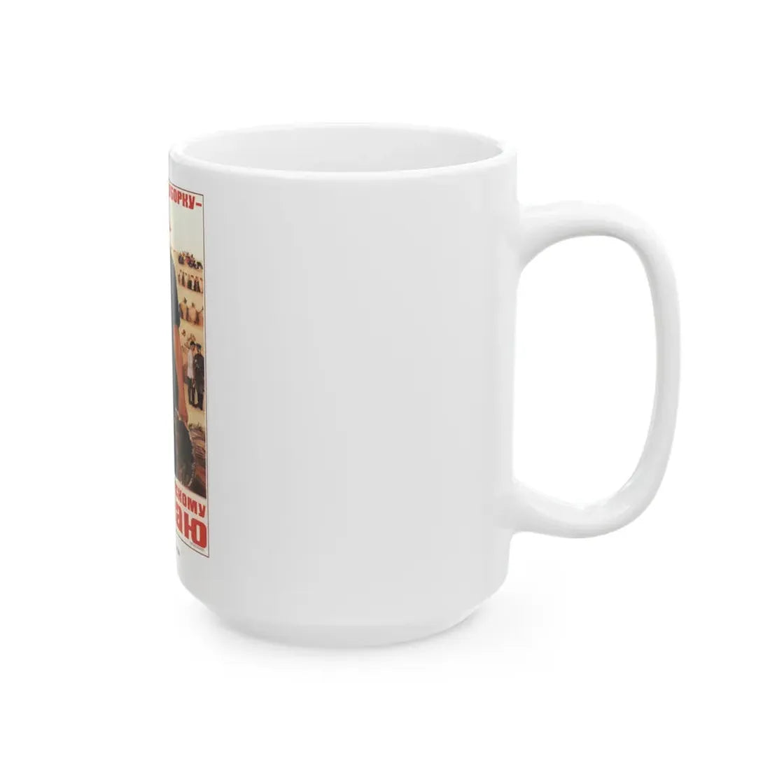 Soviet Era Poster 5 - White Coffee Mug - Go Mug Yourself