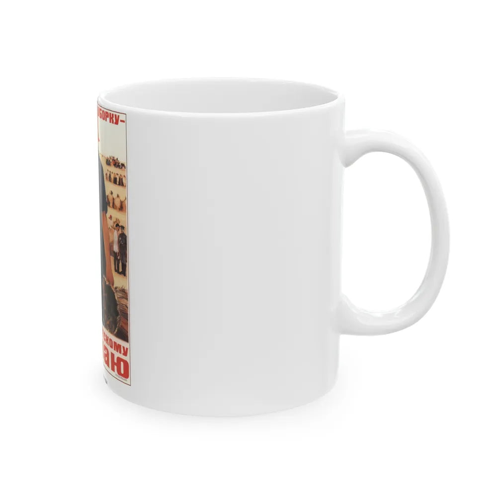 Soviet Era Poster 5 - White Coffee Mug-Go Mug Yourself