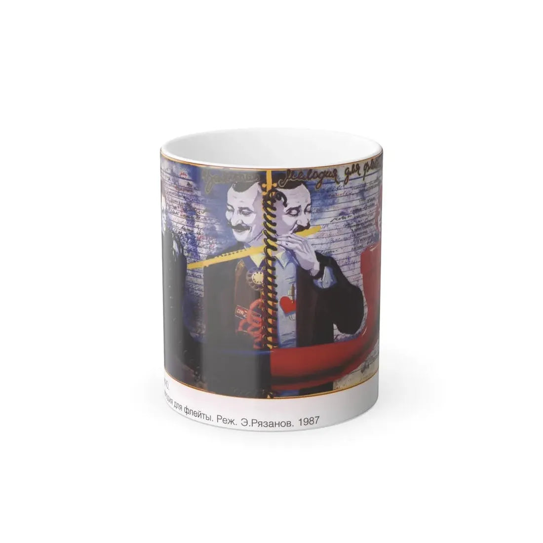 Soviet Era Poster 50 - Color Changing Mug 11oz 11oz - Go Mug Yourself