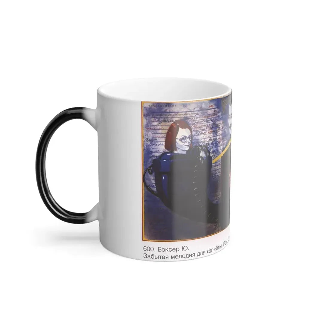 Soviet Era Poster 50 - Color Changing Mug 11oz - Go Mug Yourself