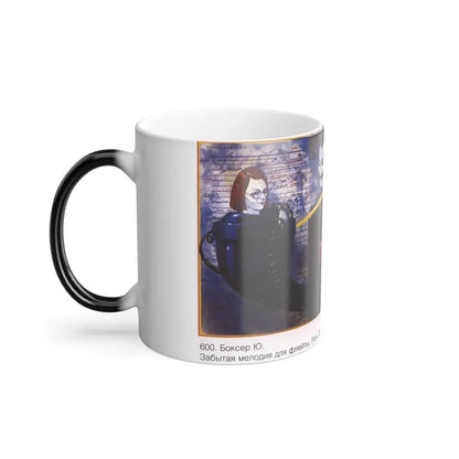 Soviet Era Poster 50 - Color Changing Mug 11oz - Go Mug Yourself