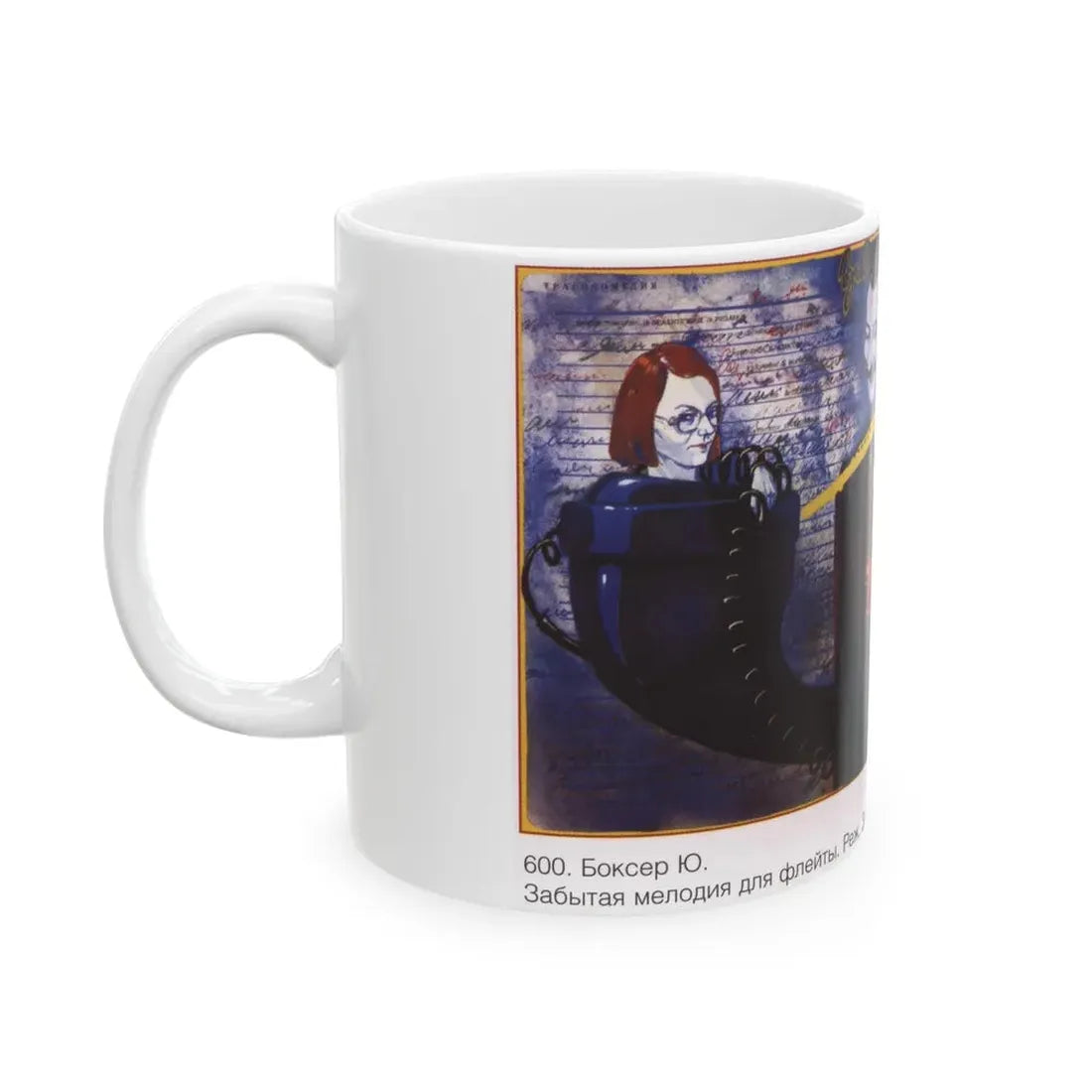 Soviet Era Poster 50 - White Coffee Mug - Go Mug Yourself