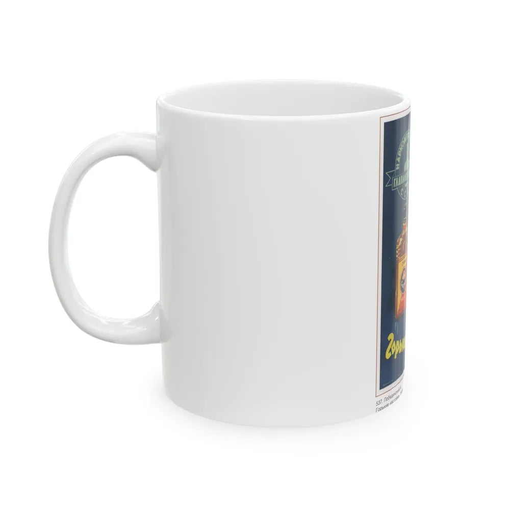 Soviet Era Poster 500 - White Coffee Mug - Go Mug Yourself