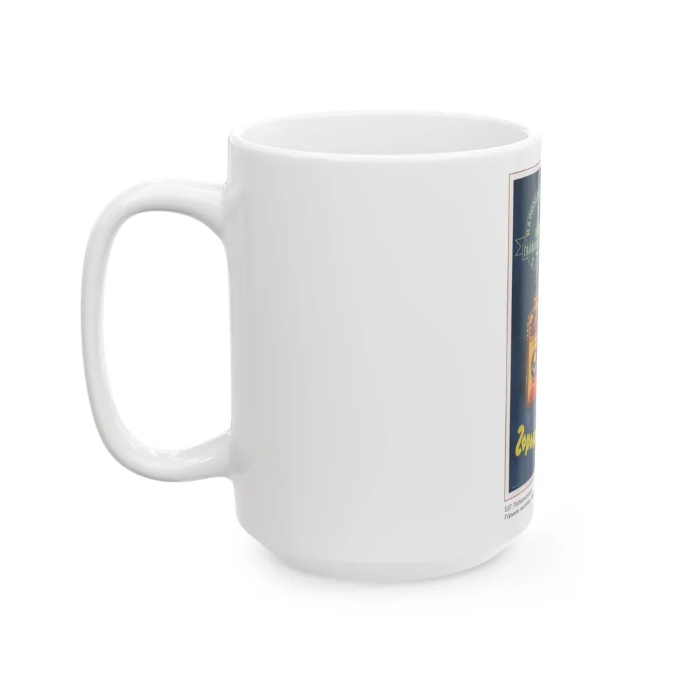 Soviet Era Poster 500 - White Coffee Mug - Go Mug Yourself
