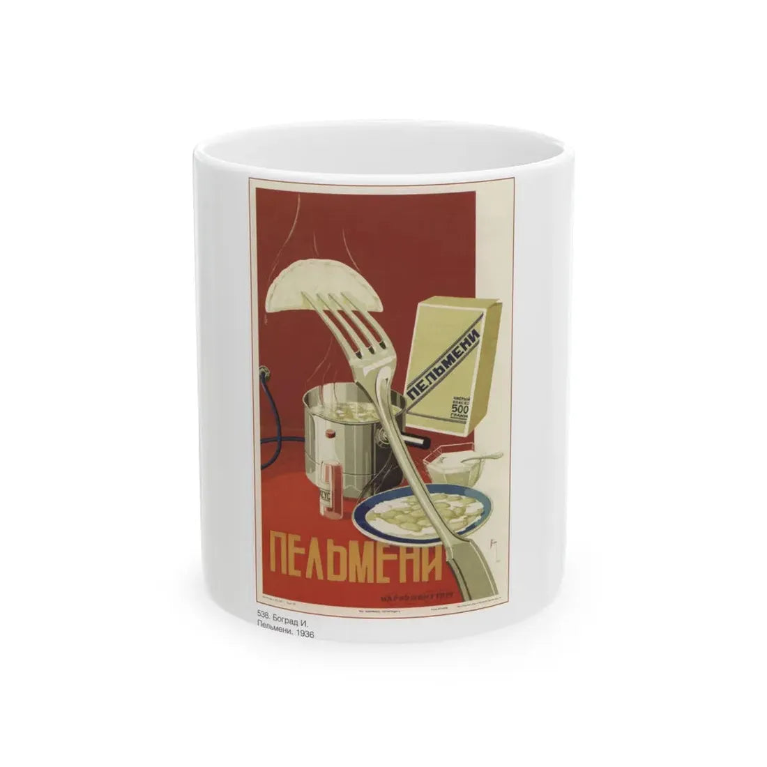 Soviet Era Poster 501 - White Coffee Mug 11oz - Go Mug Yourself