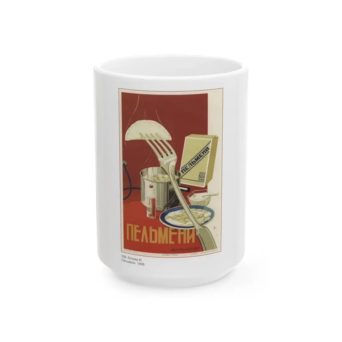 Soviet Era Poster 501 - White Coffee Mug 15oz - Go Mug Yourself